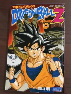 Item thumbnail for item 098abdae-949f-4106-b701-0c338da3971b