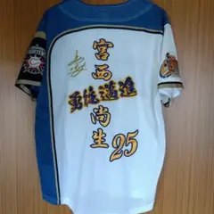 ☆フアン必見！☆阪神タイガース 岡田彰布 ユニフォーム 16 オリジナル