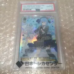 2026年最新】未来へ一緒に 星街すいせい ssp psa10の人気アイテム