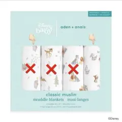 ディズニー ブランケット