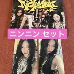 aespa rich man japan exclusive アルバム ニンニン