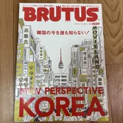 brutus韓国