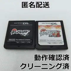 2026年最新】3DS ポケットモンスター ブラック2の人気アイテム - メルカリ