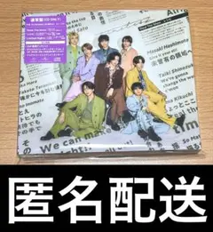 Steal the show レシピ timelesz 通常盤