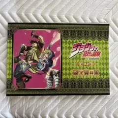 ジョジョの奇妙な冒険 設定資料集 第2部