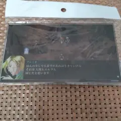 幻想水滸伝　アクリルパネル　シーン2 グレミオ