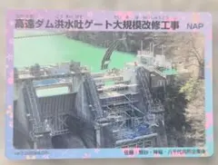 Item thumbnail for item ac137074-64f0-410a-9541-176ca696e09e