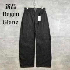 新品　Regen Glanz カーブデニム S ブラック ワイド バレルパンツ