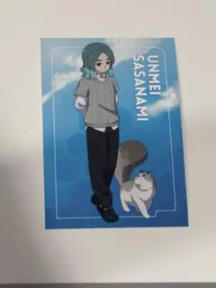 ナンジャタウン 特典 レア 希少 円堂ハル 笹波雲明 ナンジャタウン 特典 レア 希少 堂ハル 笹波雲明