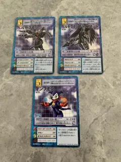 旧デジカ　当時品　GH　アルファモン　ベルゼブモンなどセット 楽天市場】デジモンカード ベルゼブモンの通販