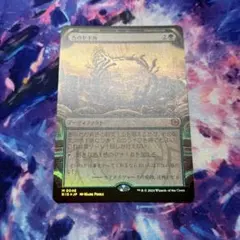 MtG 【Foil】大いなる玻璃紡ぎ、綺羅【BOK】英語 - メルカリ