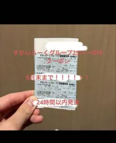choco♡様 リクエスト 2点 まとめ商品