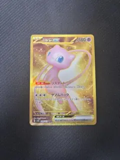 2026年最新】ポケモンカード151 ミュウ urの人気アイテム - メルカリ