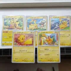 ポケモンGO おとどけギフト ピカチュウ 御三家 プロモ - メルカリ