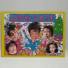 Berryz工房 コンサートツアー2010秋冬 ベリ高フェス！ DVD - メルカリ