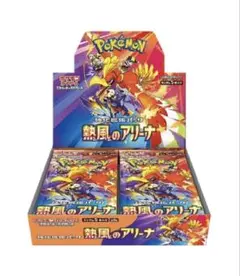 2025年最新】熱風のアリーナBOXの人気アイテム - メルカリ