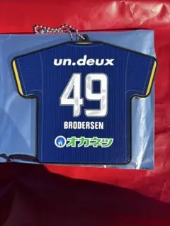 ファジアーノ岡山　＃49 ブローダーセン選手　ユニ型ラバーキーホルダー