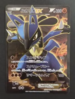 ルカリオEX　SR　スカッドジャブ ルカリオEX SR スカッドジャブ - メルカリ