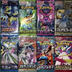 ポケモンカード 未開封パック まとめ売り 絶版 - メルカリ