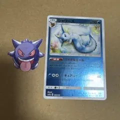 シャワーズ SM12a TAG TEAM GXタッグオールスターズ 033/1…