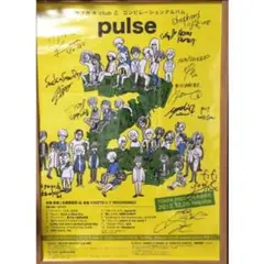 ポ*コ様 Laputa・akiソロポスター「LIVE LOG 2009」直筆サイ ポ*コ様 Laputa・akiソロポスター「LIVE LOG 2009」直筆サイ - メルカリ