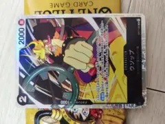 ワンピスッカード 17
