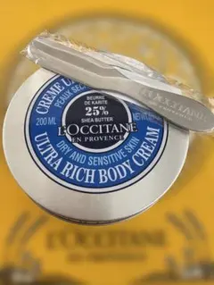 ロクシタン　ウルトラリッチボディクリーム 200ml 新品　✨スパチュラ付✨