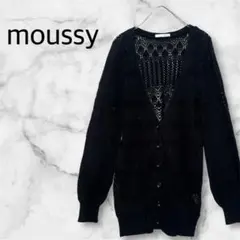 moussy マウジー レース編み ロングカーディガン【FREE】ブラック