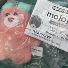 mojojojo ぬいぐるみマスコット