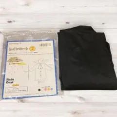 ‼️訳あり大特価‼️ キッズ レインコート EVA素材 ブラック 110-150cm