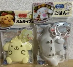 2026年最新】オムライス ポムポムプリンの人気アイテム - メルカリ