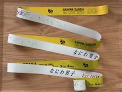 なにわ男子 銀テープ 銀テ VoyAGE 黄色 長尾謙杜