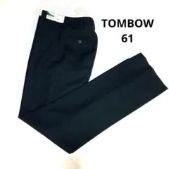 新品未使用タグつきTOMBOW 黒 学生ズボン W61 オールシーズン対応のサムネイル