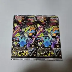 2026年最新】シャイニースターv 未開封 boxの人気アイテム - メルカリ