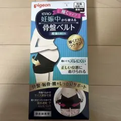 未使用品☆Pigeon履くタイプ 妊娠中から使える骨盤ベルト Lサイズのサムネイル