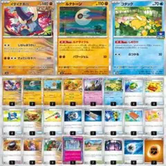 最新環境ジムバトル優勝 イダイナキバL.O 構築済みデッキ