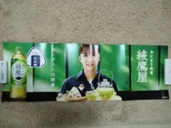 上白石萌歌 ミュージシャン