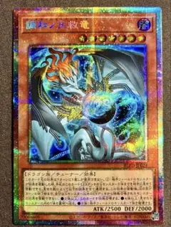 2026年最新】遊戯王 パルキオン シクの人気アイテム - メルカリ
