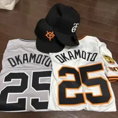 読売ジャイアンツ OKAMOTO 25 ユニフォームセット