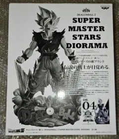 ドラゴンボール 孫悟空 smsd　04 tones モノクロ フィギュア　白黒 SMSD ドラゴンボール 孫悟空 04 D賞 白黒トーン彩色 希少 未開封