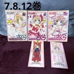 2026年最新】初版 クロウカードの人気アイテム - メルカリ