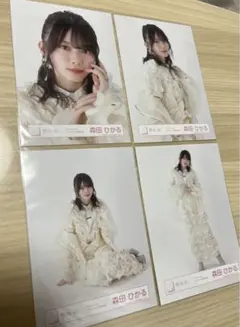 森田ひかる　生写真　コンプセット