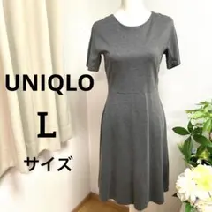 ユニクロ　ワンピース　グレー　半袖　膝丈　ニット素材　UNIQLO Aライン