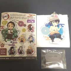 鬼滅の刃　街道歩き　アクリルキーチェーン　嘴平伊之助