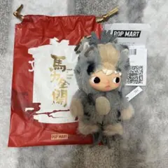 POP MART Hirono ヒロノ 馬力全開 Have a Good Run