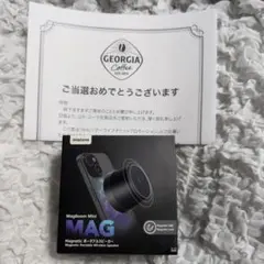 2025年最新】ジョージア スピーカの人気アイテム - メルカリ