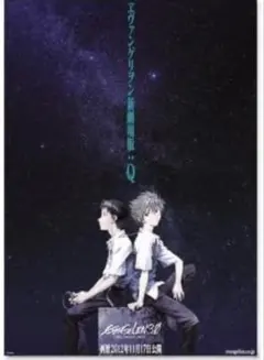 2026年最新】エヴァ q ポスターの人気アイテム - メルカリ