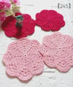 【ハンドメイド】かぎ針編み　ドイリー コースター　4枚　レース編み