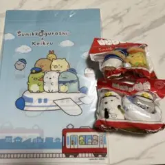 すみっコぐらし 京急 コラボ ぬいぐるみセット　えびふらいのしっぽ　ほこり