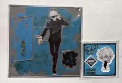 呪術廻戦 RS ミニキャラ アクスタ 五条悟 領域展開スクエア 大交流展